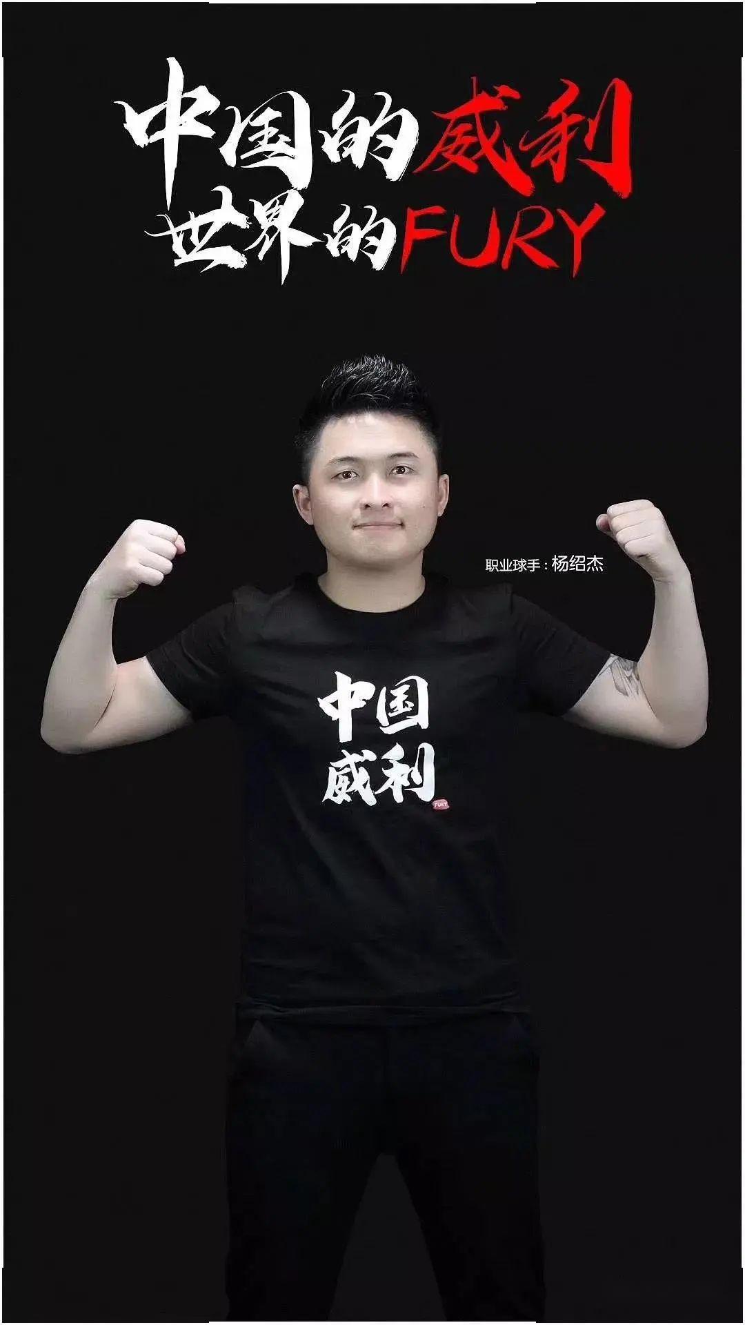 国网球公开 国网球公开