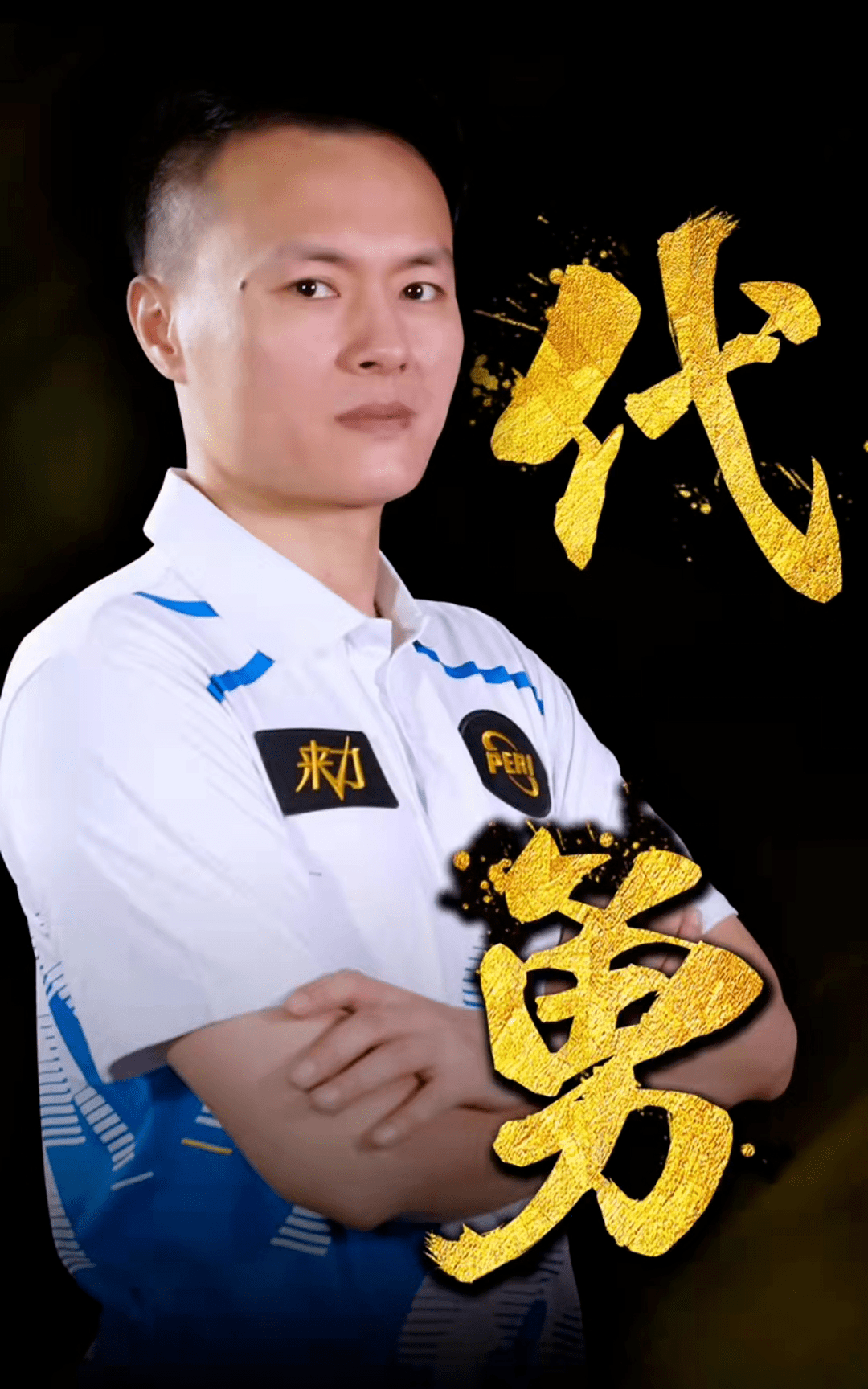 数字只是个 数字只是个